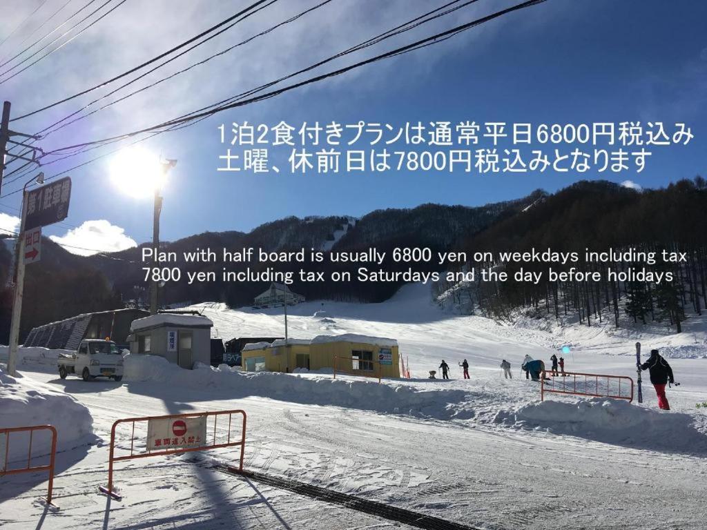 Minshuku Yoshinoya Hotel Minakami Bagian luar foto